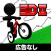 ���г�����3D����v1.0 ��׿��