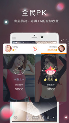 ����app�ٷ�����v3.3.0 ��׿��