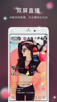 ����app�ٷ�����v3.3.0 ��׿��