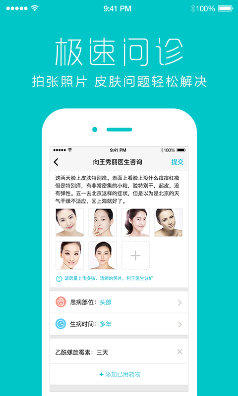 Ƥ����APP����v1.7.4 ���°�