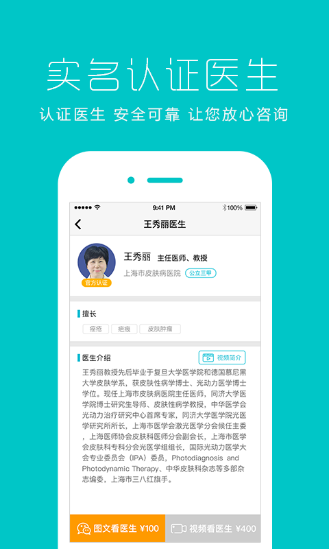 Ƥ����APP����v1.7.4 ���°�