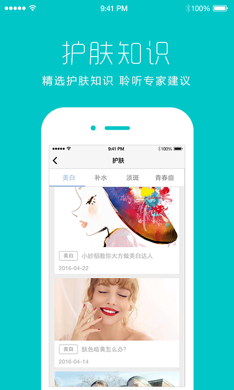 Ƥ����APP����v1.7.4 ���°�