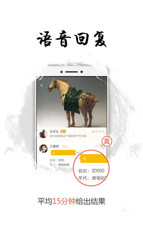 ���ټ���APP�ٷ�����v1.4.1.6 ���°�