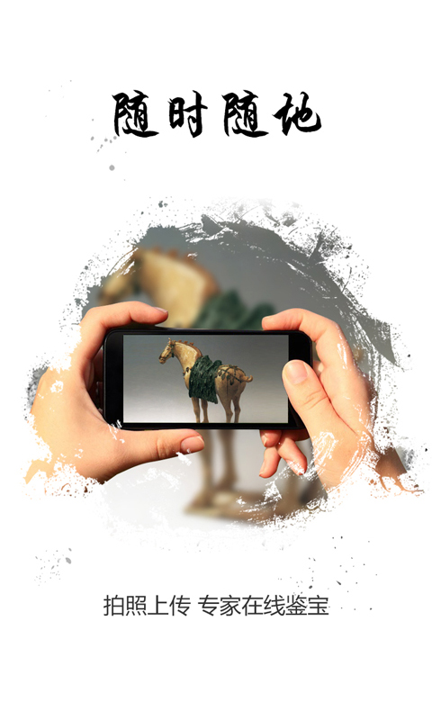 ���ټ���APP�ٷ�����v1.4.1.6 ���°�