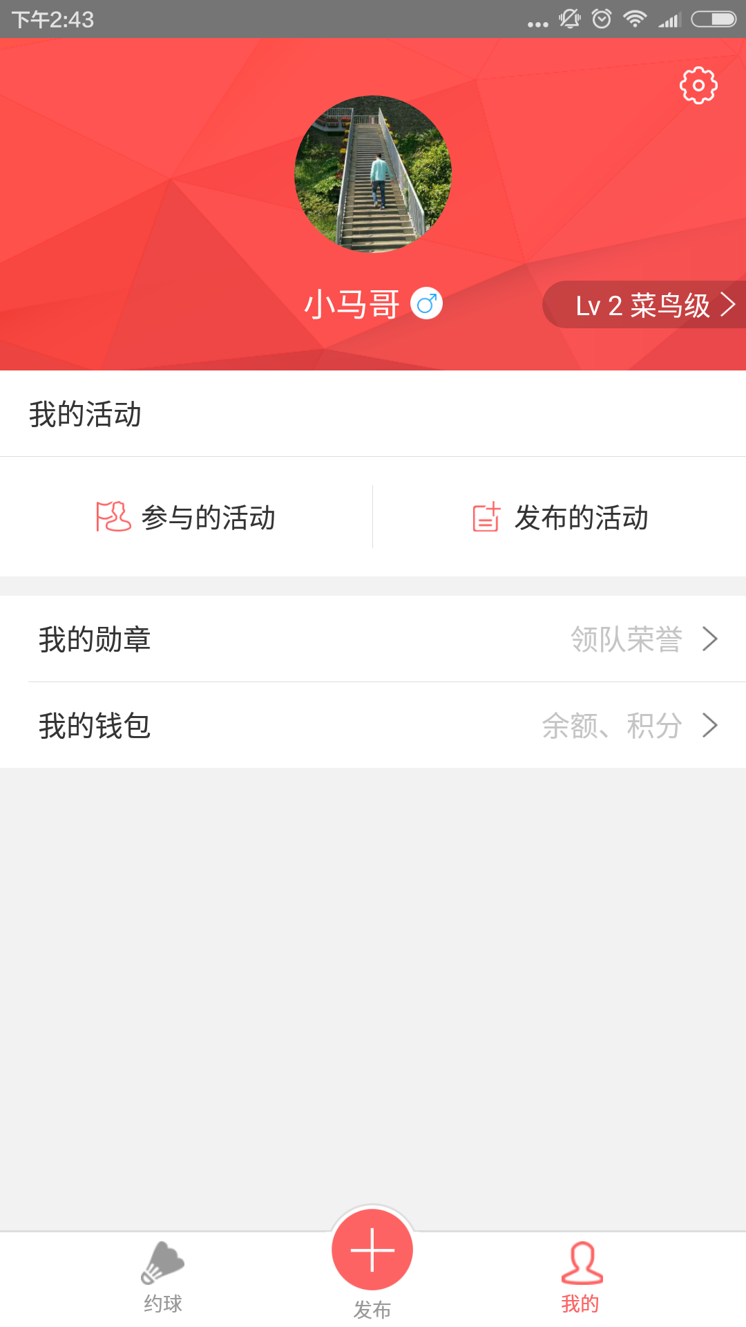 ����APP�ٷ�����v1.6.1 ���°�