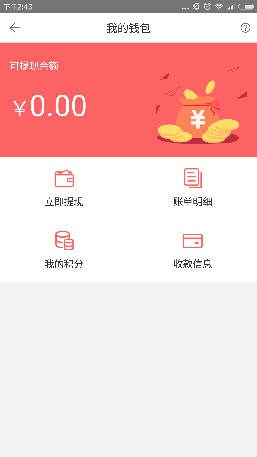 ����APP�ٷ�����v1.6.1 ���°�