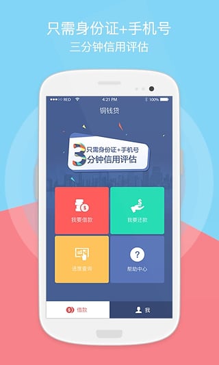ͭǮ�������¿��v2.52��׿��