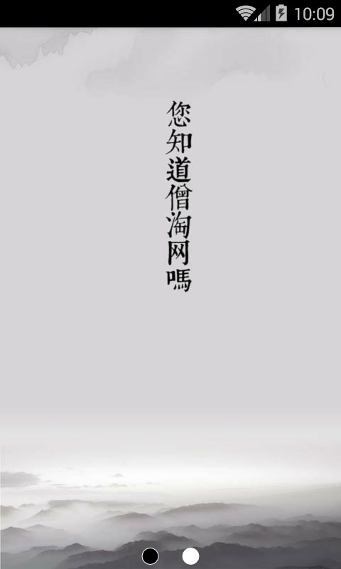 ɮ��APP����v1.0.2 ���°�
