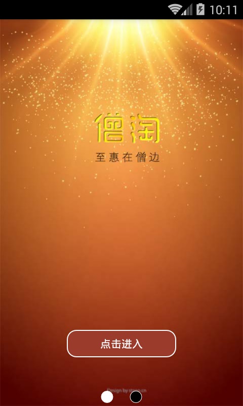 ɮ��APP����v1.0.2 ���°�