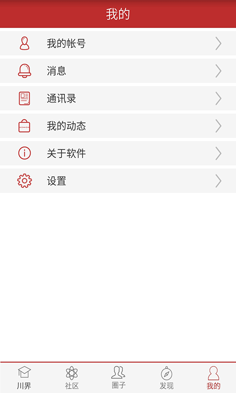 �й��ô���APP����v1.1.5 ���°�
