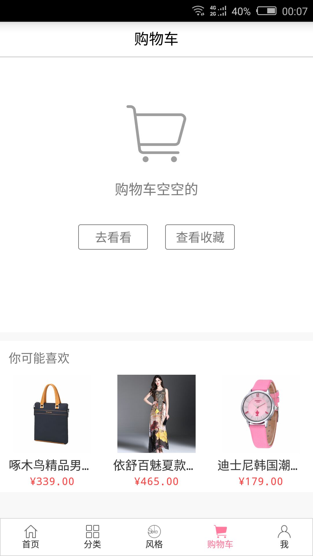С���̳�APP����v1.0.4 ���°�