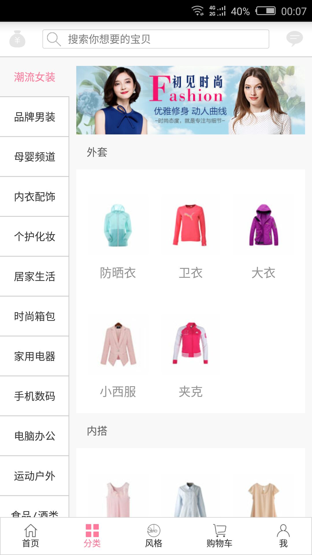С���̳�APP����v1.0.4 ���°�