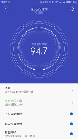 ����Ǽ������ֻ�������v2.0.3 ��׿��