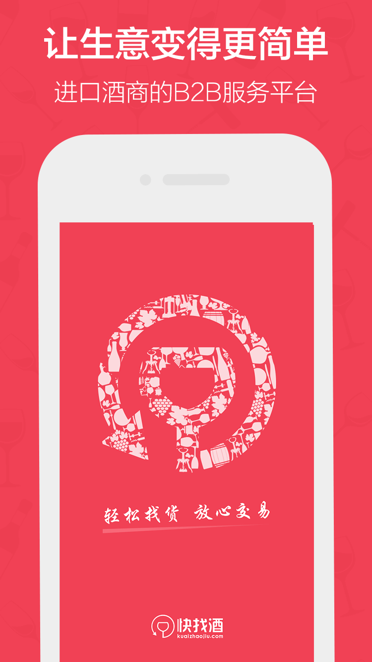 ���Ҿ�APP����v1.0.2 ��׿��