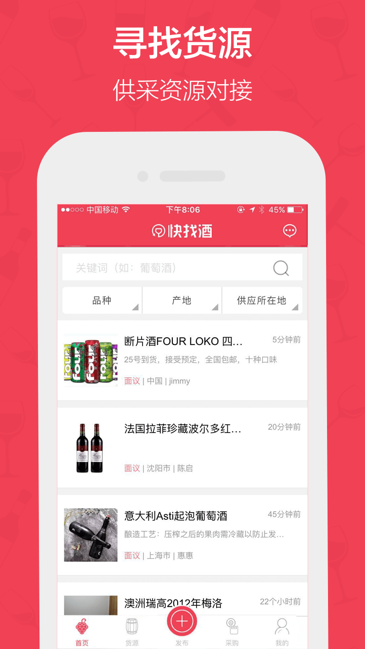 ���Ҿ�APP����v1.0.2 ��׿��