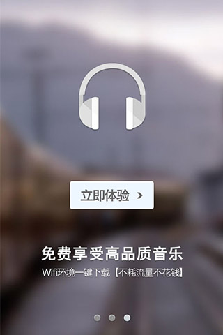 һ��������APP�ֻ��ͻ������ذ�׿��