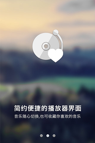 һ��������APP�ֻ��ͻ������ذ�׿��