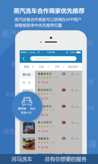 �����̼Ҷ�APP����v1.0 ���°�