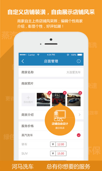 �����̼Ҷ�APP����v1.0 ���°�