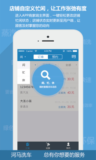 �����̼Ҷ�APP����v1.0 ���°�