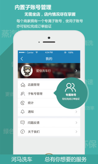�����̼Ҷ�APP����v1.0 ���°�
