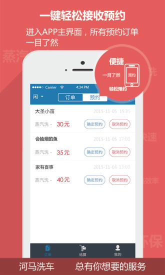 �����̼Ҷ�APP����v1.0 ���°�
