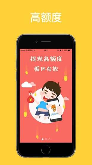 ������ڹٷ�APP����v2.0.3 ���°�