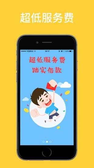 ������ڹٷ�APP����v2.0.3 ���°�