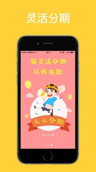 ������ڹٷ�APP����v2.0.3 ���°�