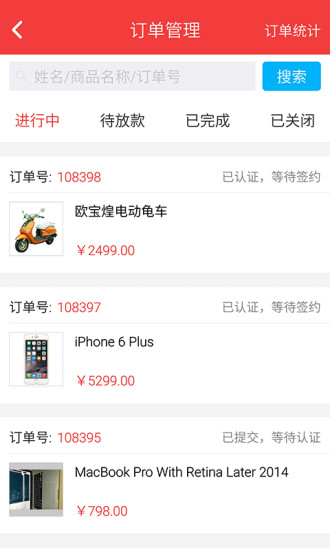 ָ���̼�APP�ٷ�����v1.0.3 ��׿��
