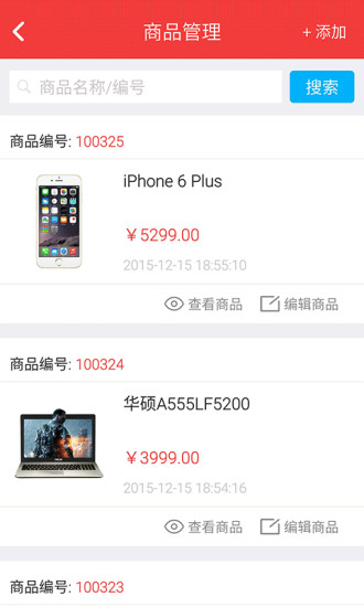 ָ���̼�APP�ٷ�����v1.0.3 ��׿��