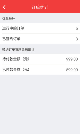 ָ���̼�APP�ٷ�����v1.0.3 ��׿��