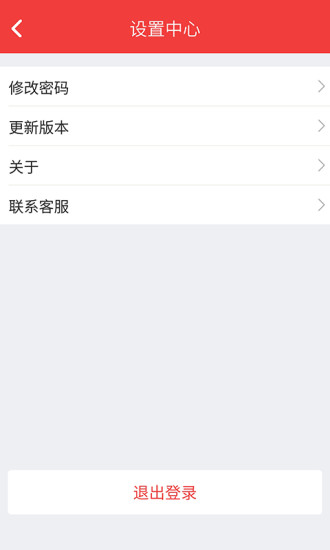 ָ���̼�APP�ٷ�����v1.0.3 ��׿��