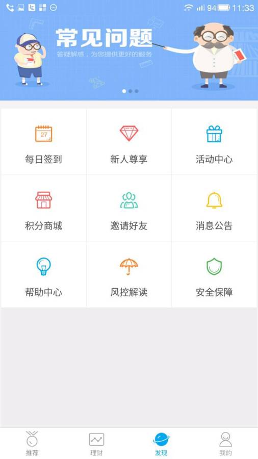 ��̩���ƹٷ��ֻ�������v1.0 ��׿��