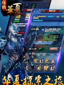 �һ������ڹ��ƽ��v1.0 ��׿���°�