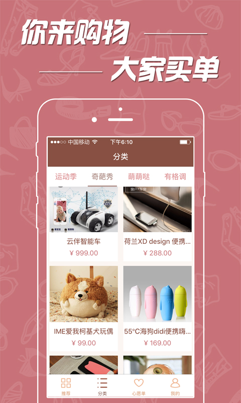 ��Ը��APP�ٷ�����v1.3.0 ���°�