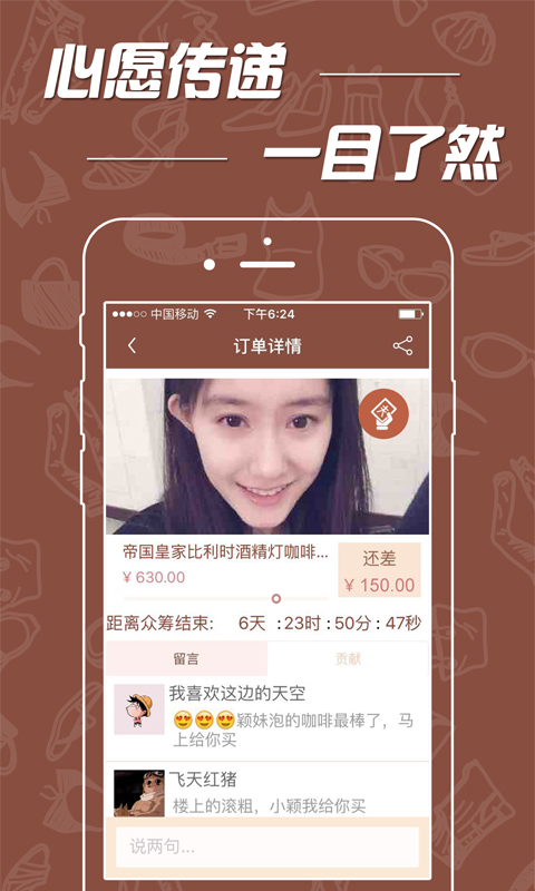 ��Ը��APP�ٷ�����v1.3.0 ���°�