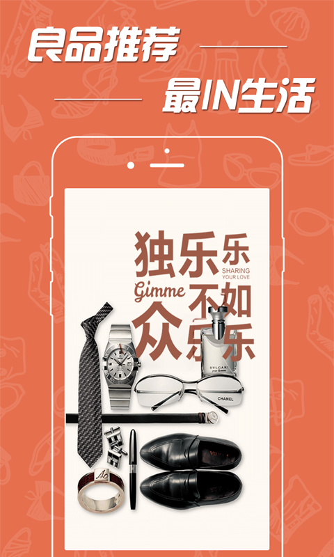��Ը��APP�ٷ�����v1.3.0 ���°�
