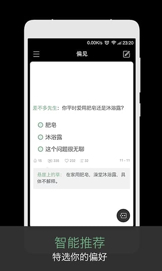 ƫ��APP����v1.0.5 ���°�