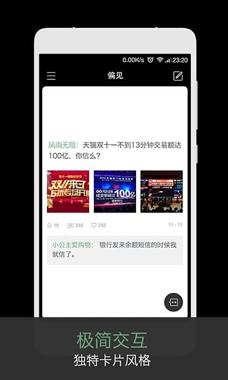 ƫ��APP����v1.0.5 ���°�