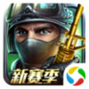 ȫ��ǹս2��Ѷ������v3.8.4 ��׿��