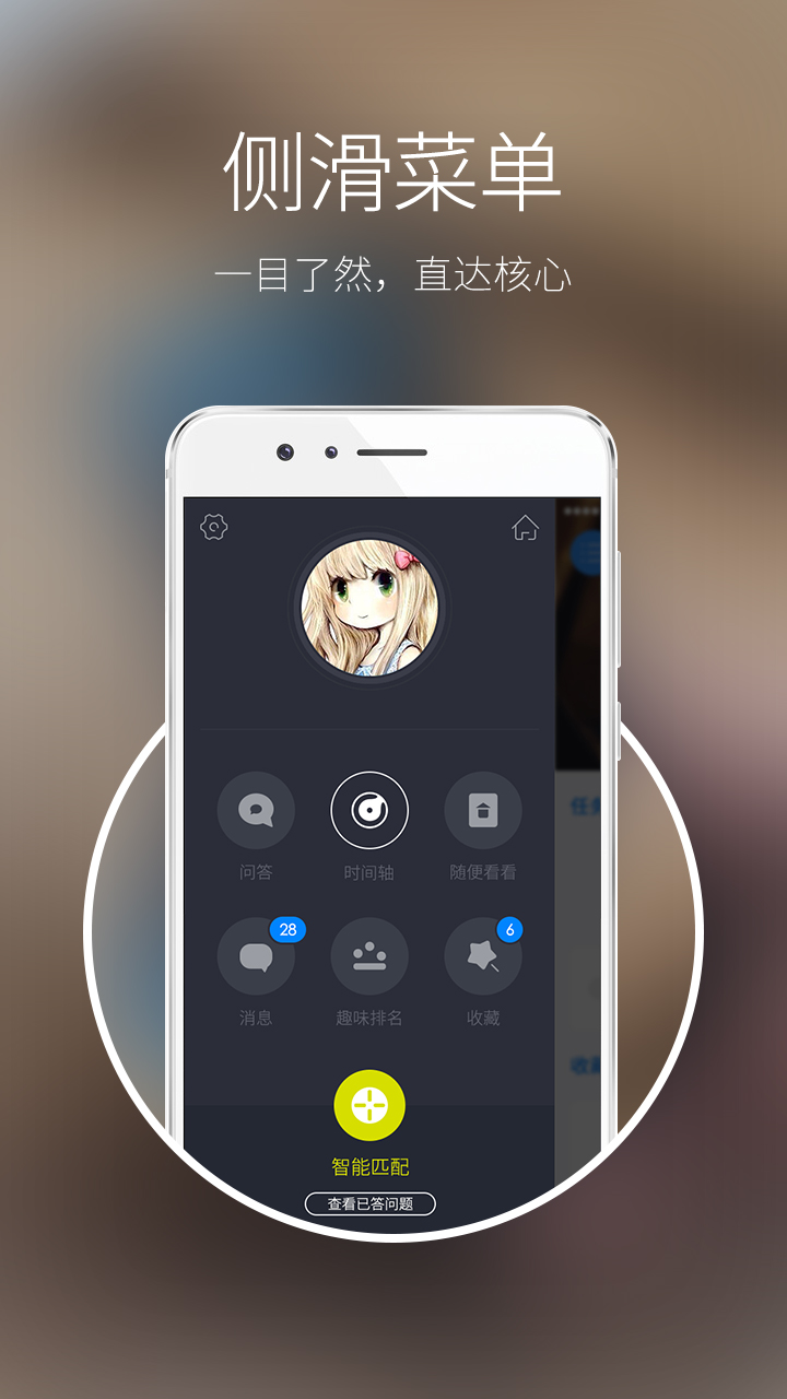 ��ѧ�Ǵ�ٷ��ֻ�������v1.2 ��׿��