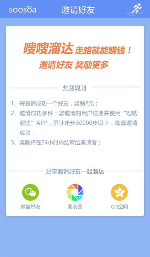 �����APP����v1.0 ���°�