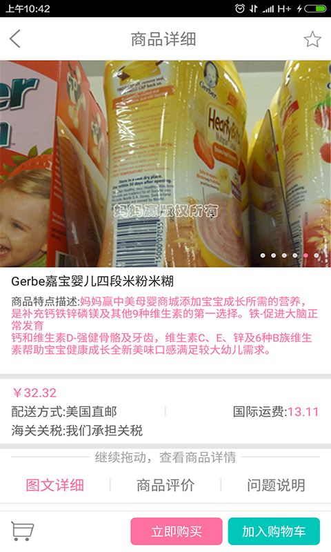 ����ӮAPP�ٷ�������v1.0.11 ���°�