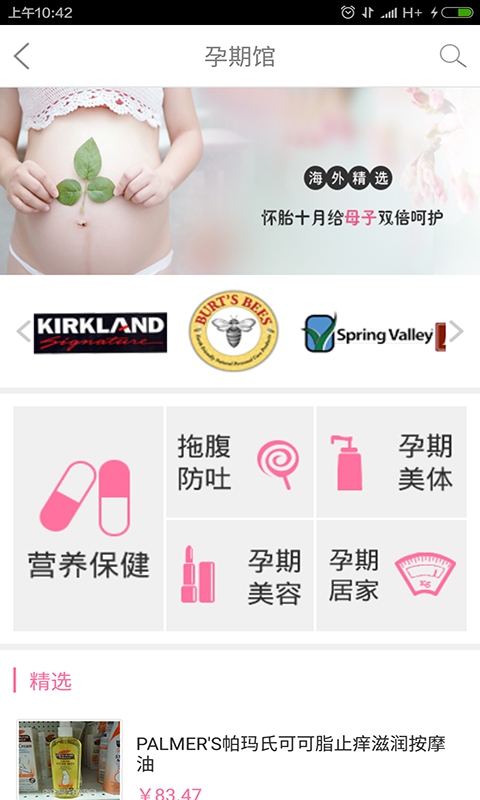 ����ӮAPP�ٷ�������v1.0.11 ���°�