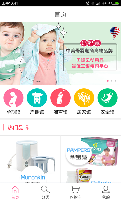 ����ӮAPP�ٷ�������v1.0.11 ���°�