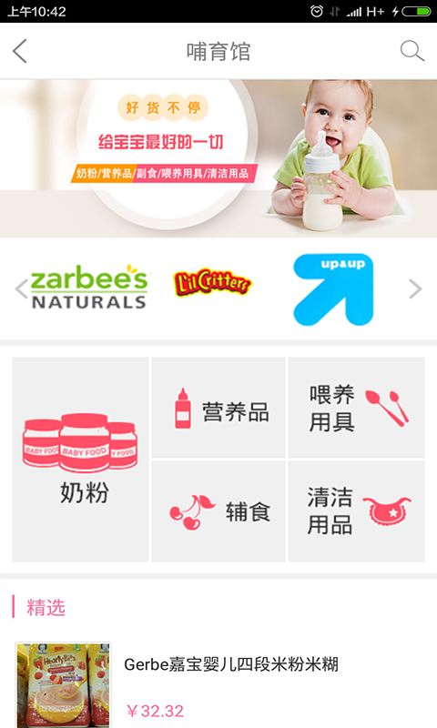 ����ӮAPP�ٷ�������v1.0.11 ���°�