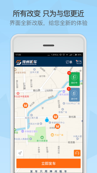 ���ݰ峵APP����v2.2.2 ���°�