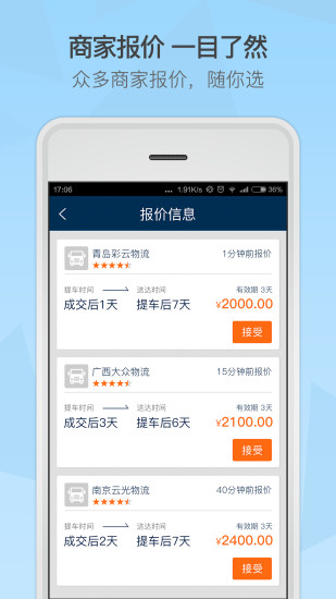 ���ݰ峵APP����v2.2.2 ���°�