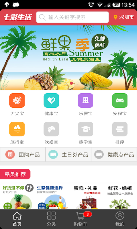 �߲����׿�ֻ�������v1.7.3 ��׿��